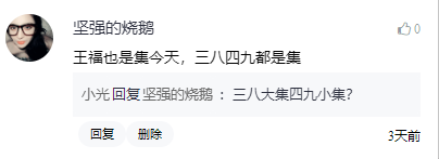 新增河北省保定市高阳县王福赶集地点